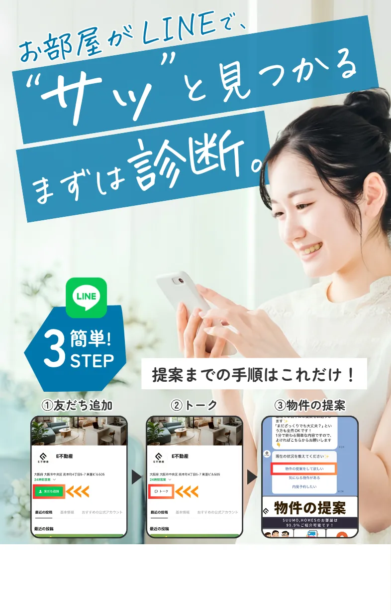 トップ